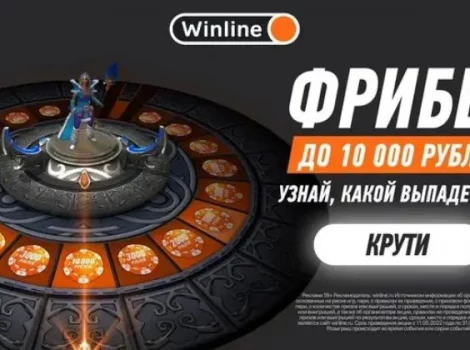 Winline DPC 2023 Season 2