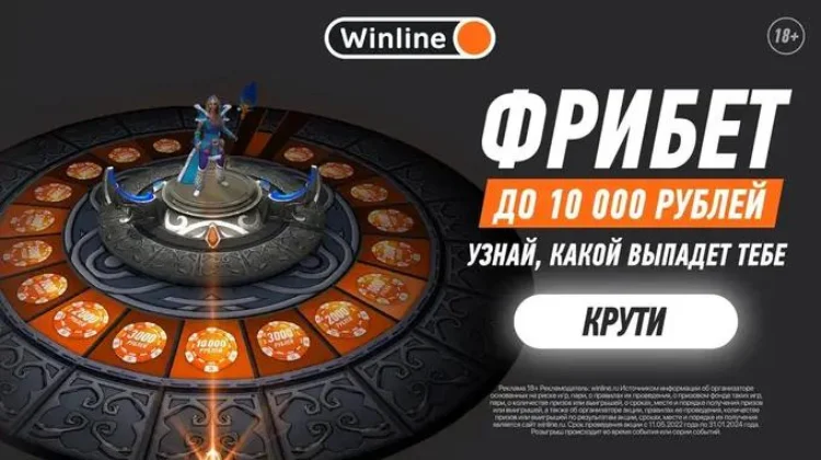 БК Winline стала партнером киберспортивной лиги DPC 2023: Season 2