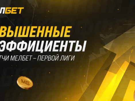 melbet