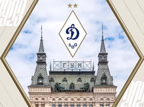 Динамо СТОр