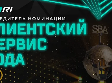 Pari - победитель в премии SBA