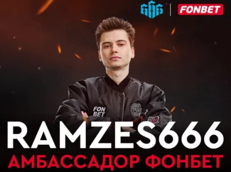 RAMZES666 Фонбет