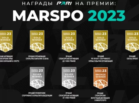 PARI MARSPO AWARDS 2023