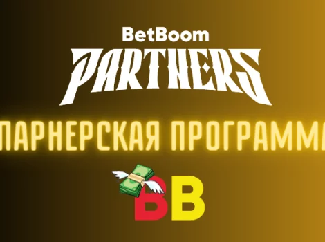 partners betboom