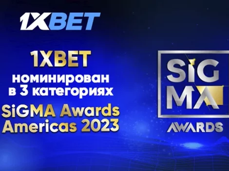 1xBet - Sigma Awards Americas 2023