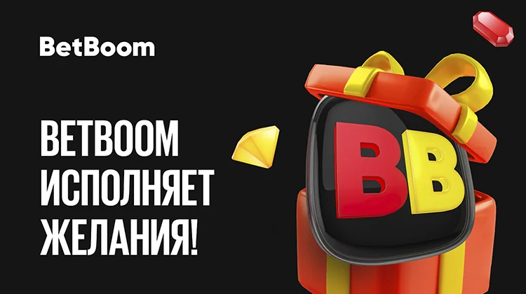 BetBoom исполнил желания игроков. Одно из них: прыжок с парашютом в костюме Супермена