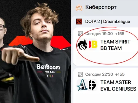 BetBoom team