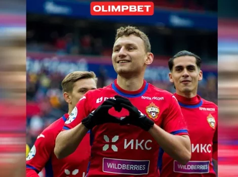 ЦСКА без лого Фонбет