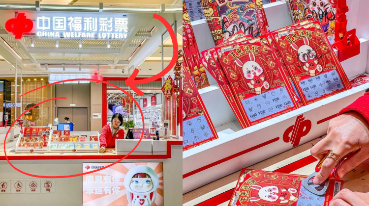 Рекорд за 10 лет в продаже лотерейных билетов: в Китае ставят на зумеров