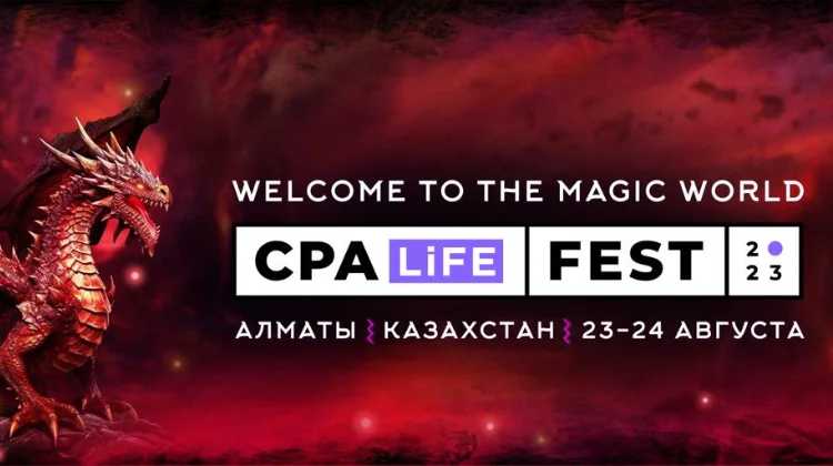 Власти Казахстана отменили крупный фестиваль, посвященный гемблингу