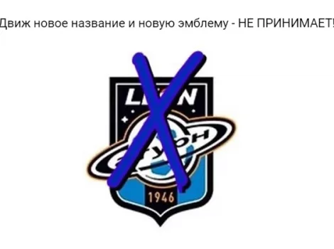 ФК «Леон Сатурн»