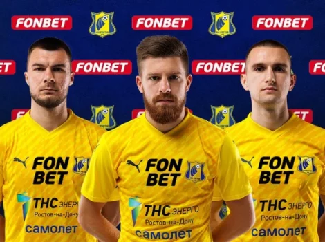 Фонбет Ростов