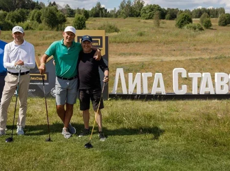 Лига Ставок - гольф-турнир