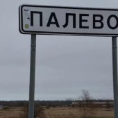 ? &laquo;Фонбет&raquo; ответил, зачем им фото игроков на фоне таблички города