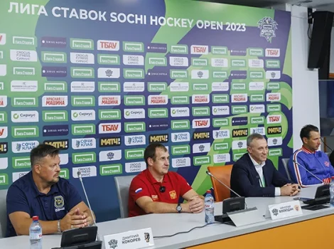 Лига Ставок Sochi Hockey Open-2023