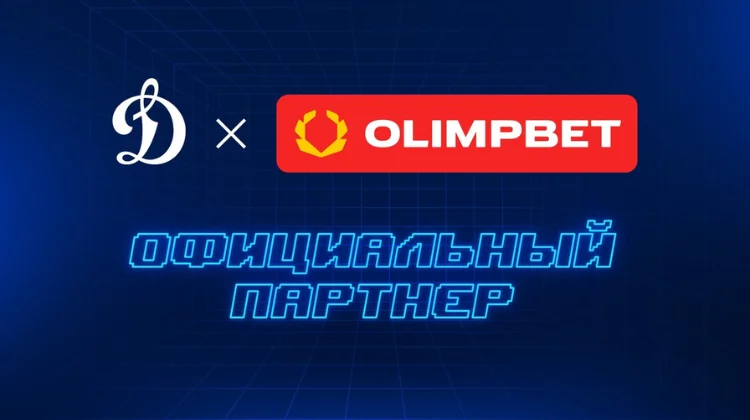 Olimpbet стал новым спонсором московского ХК «Динамо»