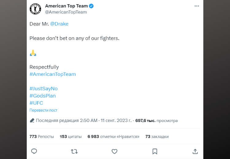 American Top Team твиттер