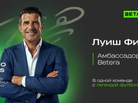 Луиш Фигу - Betera