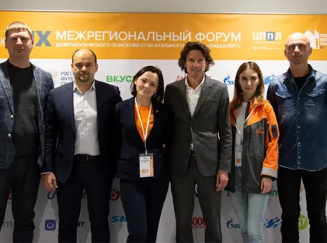 Fonbet, ЛизаАлерт и РФС