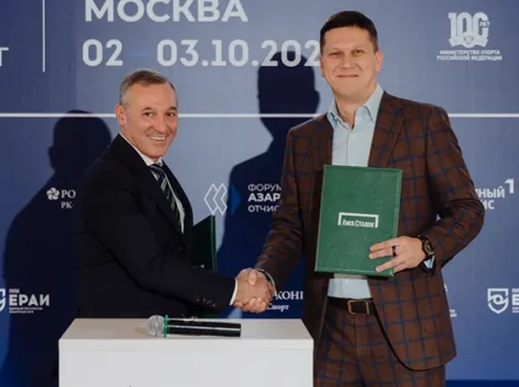 Лига Ставок - партнер форума «Азартные игры: отчисления на спорт»