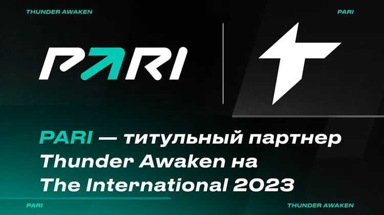 PARI стала партнером состава Thunder Awaken по Dota 2