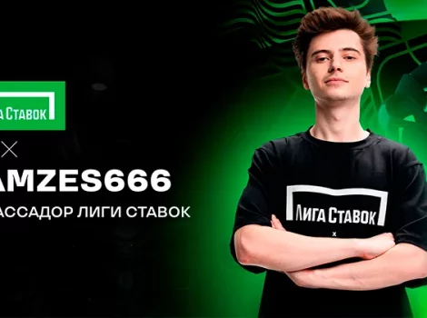 Ramzes666 и «Лига Ставок»