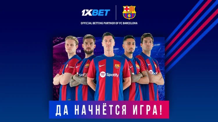ФК «Барселона» и 1xBet ведут переговоры о продолжении партнерства