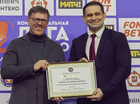 Фонбет - награда