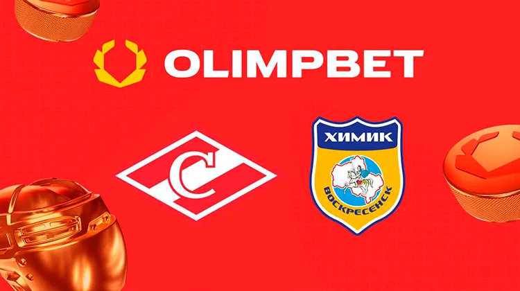 Olimpbet стал партнером ХК «Химик» и МХК «Спартак»