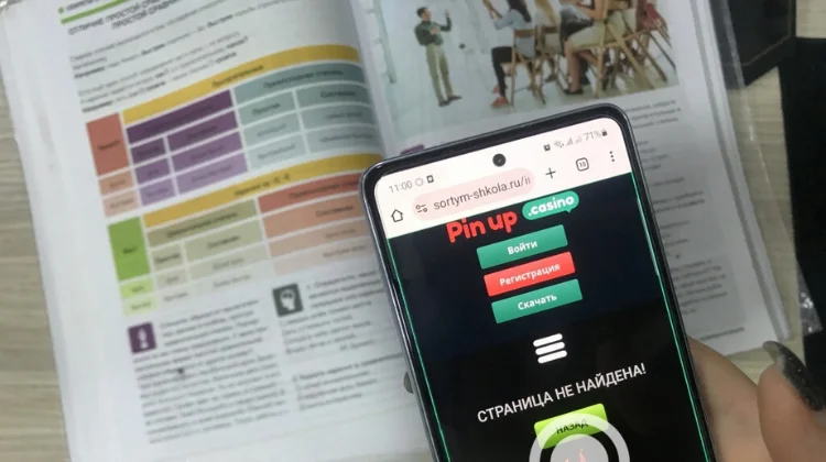 Узбекские школьники обнаружили в учебнике по русскому языку ссылку на онлайн-казино