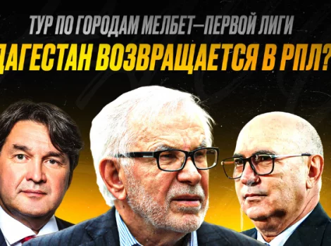 мелбет