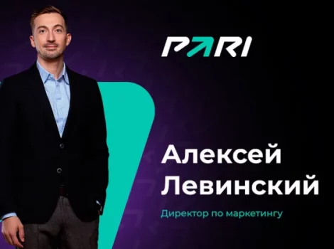 Алексей Левинский