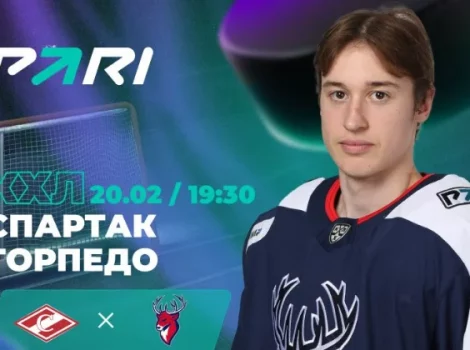 PARI - КХЛ Спартак