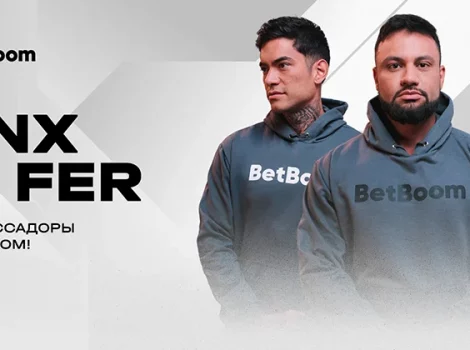 Амбассадоры БетБум