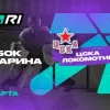 Клиенты PARI ставят на победу ЦСКА над «Локомотивом» в третьем матче Кубка Гагарина