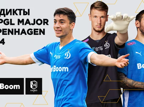 Прогнозы на CS 2 от футболистов