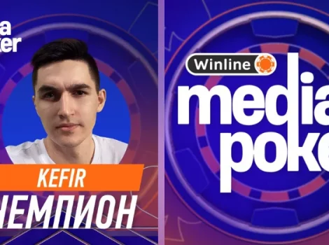 Winline Media Poker