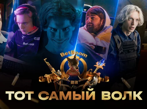 BetBoom и Brickspacer