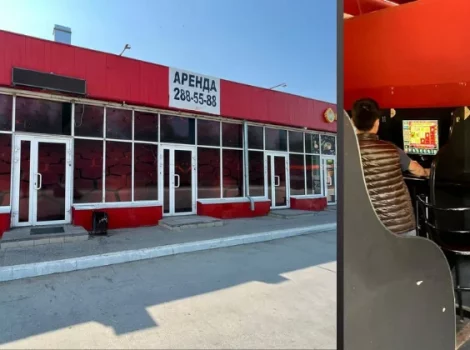 Новосибирск - казино