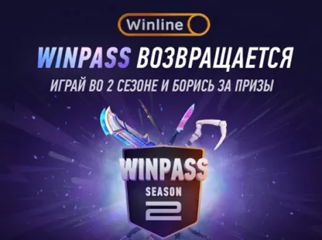 Winline - Winn Pass