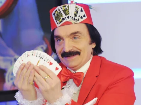 Амаяк Акопян