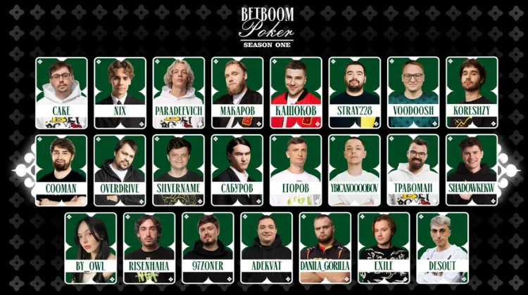 BetBoom проведет покерный турнир с участием популярных комиков и стримеров