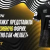 ФК «Балтика» совместно с «Мелбет» выпустила эксклюзивную футбольную форму
