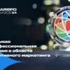 БК FONBET получила пять наград премии MarSpo Awards 2024