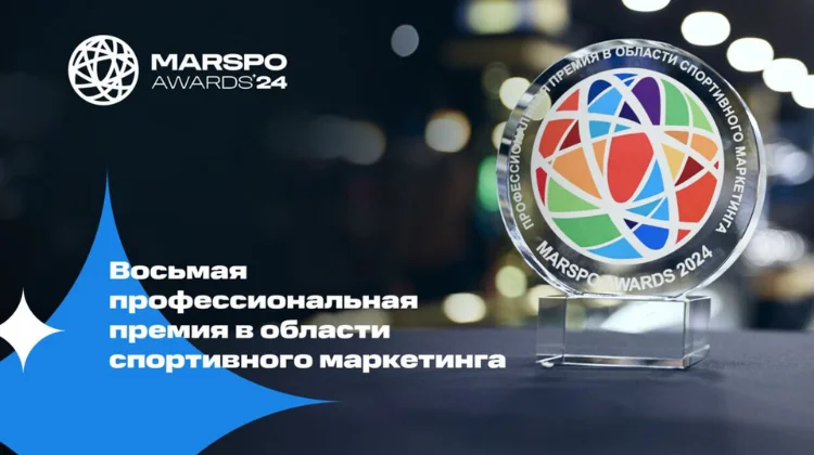 БК FONBET получила пять наград премии MarSpo Awards 2024