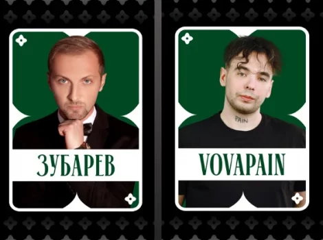 Зубарев и Толмачев