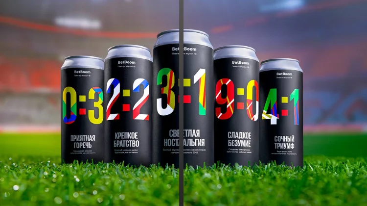 БК BetBoom выпустила пиво со вкусов футбольного ЕВРО