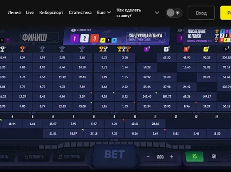 BetBoom - Форсаж