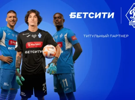Бетсити - Динамо Махачкала