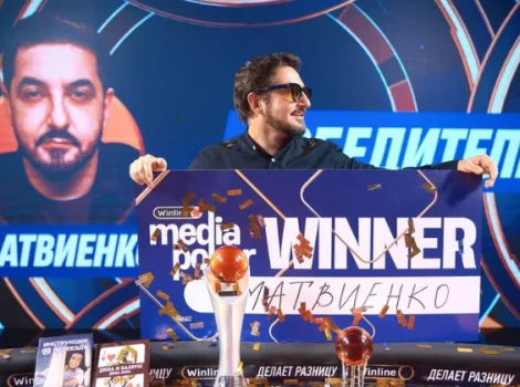 Winline Media Poker 5